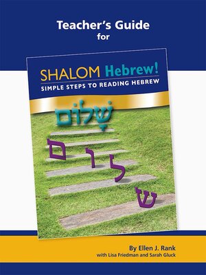 cover image of Shalom Hebrew Primer Teacher Guide